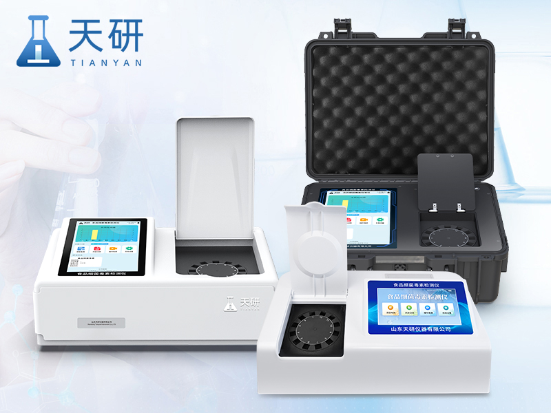 細(xì)菌毒素檢測儀（TY-BH12T）